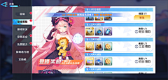 废柴喵采集到科技风界面