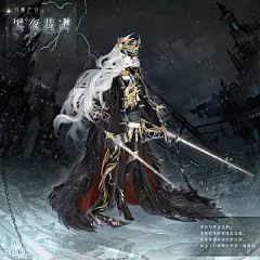 #奇迹暖暖四周年# 
是贪婪，是欲望，是残酷，也是——力量本身。
饱饮鲜血的长剑于风中嗡鸣，将冰冷夜色寸寸撕裂。

【万象之汐】主打套装——【黑夜裁决】高清海报&amp;细节图公开！ ​​​ ​​​​
