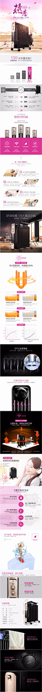 先锋取暖器家用DYT-Z2电热油汀 电暖器节能13片电暖气电暖风油丁-tmall.com天猫