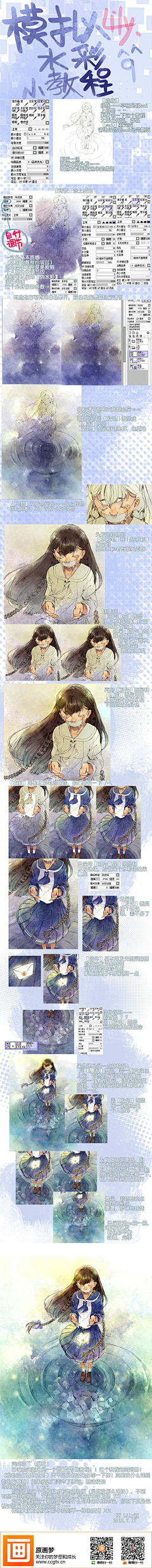 清新菡子采集到脑子有洞