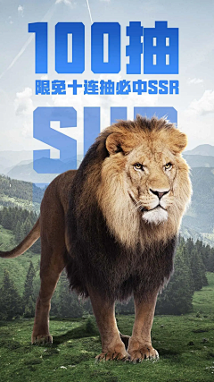 sukqiqi采集到热度广告