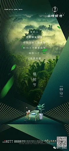 采集图片