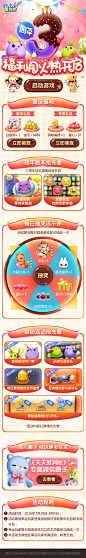 爱消除-7.29回流周年庆月预热