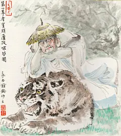 《十八罗汉》罗汉本应是小乘佛教的最高果位，然而在中国又成为了大乘佛教的佛法守护之神，但更多的则是宣泄民愤的一个渠道，例如：大肚弥勒和济公在他们的故事中，许多都是把老百姓的不满，通过他们的故事表现出来，故也可说让罗汉从神坛上走下来，是中国人文主义的一种表现，而把十二属相、六大瑞兽及雅乐和罗汉的结合则为作者的创造。
    宾度罗跋罗堕阁尊者(俗称“坐鹿罗汉”)，梵语(Pindolabharadvaja)，他曾经乘坐的他的鹿骑进入皇宫劝说国王学佛修行。