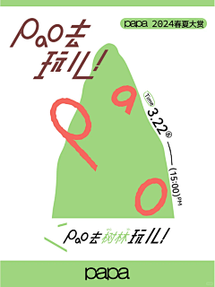 danmeox采集到美育类 绘画 想象力