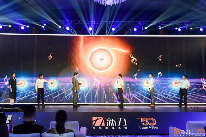 新力2018品牌战略发布会