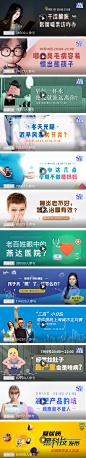 微医-直播模块banner-5