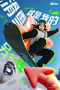 Eternally丶丶采集到isn风