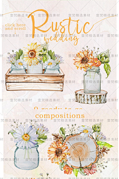 水彩手绘向日葵漂流瓶小油灯木板png免抠设计素材-淘宝网