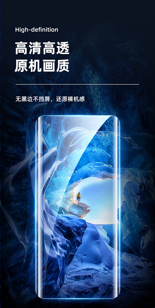 一加9R钢化膜OnePlus7全屏覆盖5...