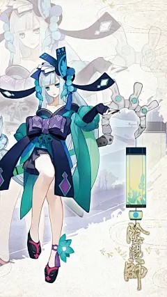 【壁纸】阴阳师手机高清壁纸_壁纸吧_百度贴吧