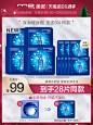 美容护肤化妆品彩妆 淘宝天猫产品主图750×1000 直通车创意推广图
@刺客边风