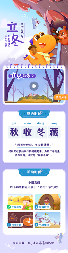 長安🍊采集到banner