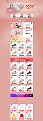 大牌日-skechers官方旗舰店-天猫Tmall.com