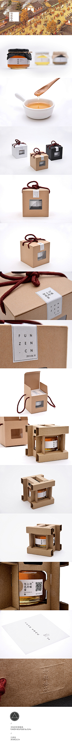 mydesign2013采集到包装礼盒