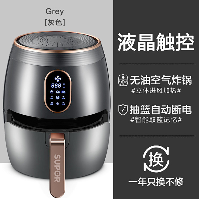 苏泊尔空气炸锅家用新款特价智能多功能无油...