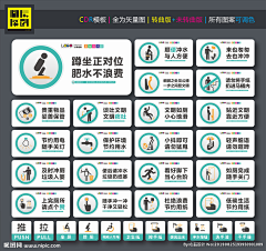 阿吖素材采集到区域标识牌