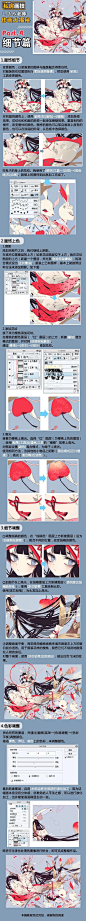 【csp教程】日本人气插画家 しきみ 老师分享的插… - 半次元 - ACG爱好者社区