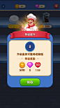 Cooking World: Restaurant Game-游戏截图-GAMEUI.NET-游戏UI/UX学习、交流、分享平台