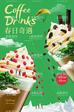 夏日饮品 海报  - 源文件下载【酷图网】冷饮,饮料,甜品,冰淇淋,海报,夏天,巧克力,水果,