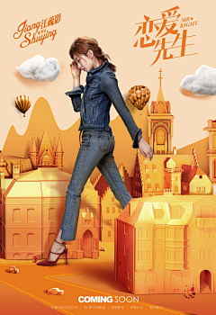 青柠味的小不点采集到banner