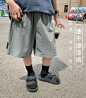 源源家童装夏季儿童短裤男童五分裤2023新款宝宝速干休闲裤薄款潮-淘宝网