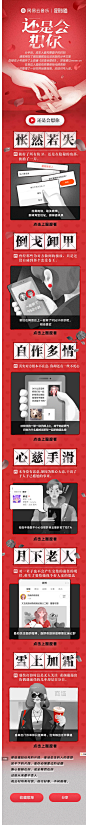 探索贫道 | 那些分手后的喜剧人时刻