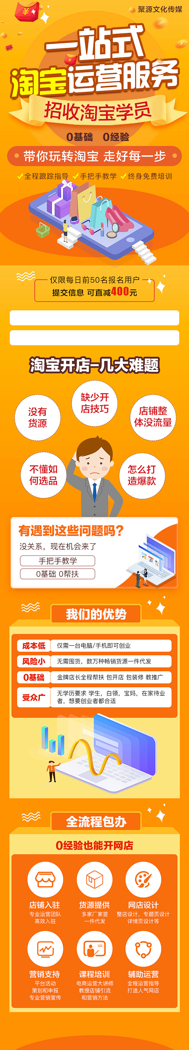 驻马店聚源文化传媒有限公司