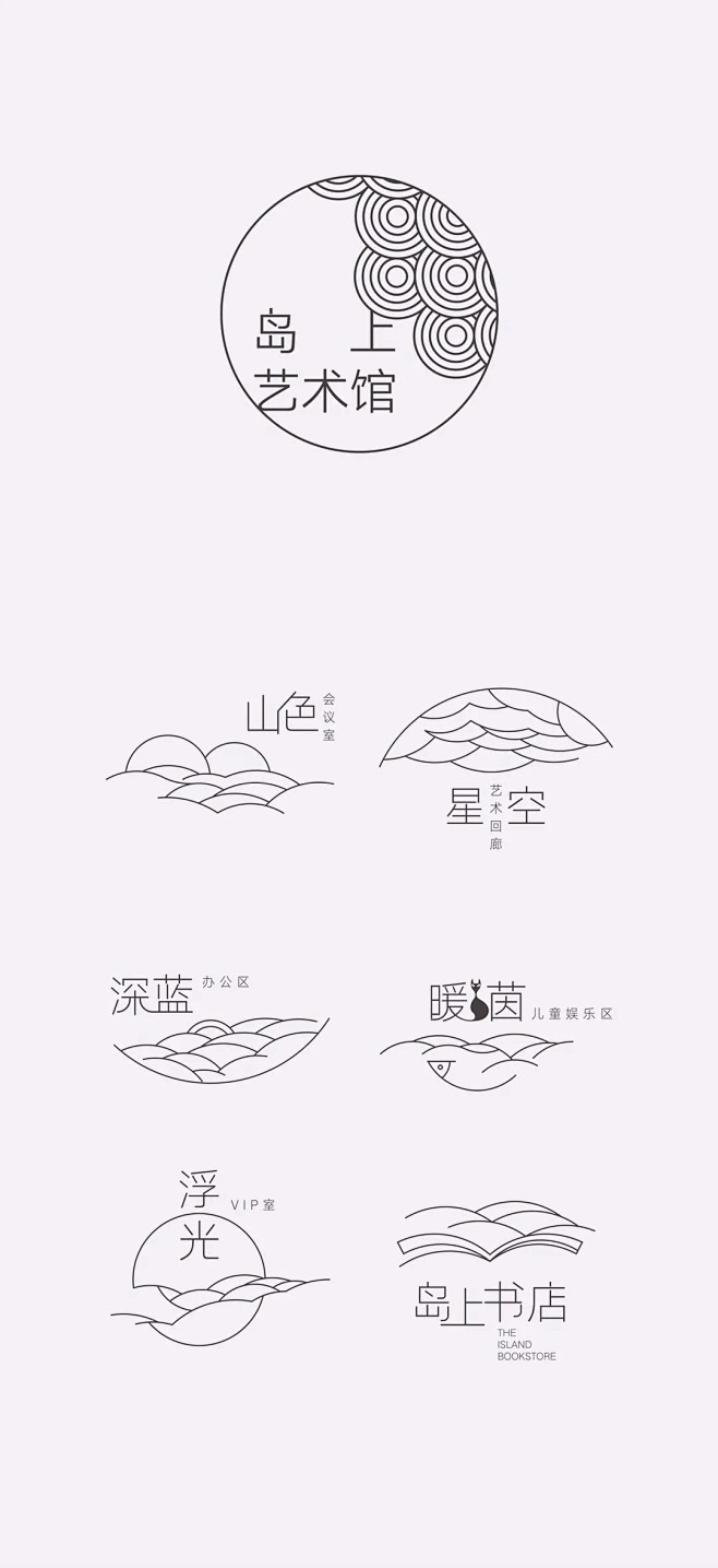 锋芒「2018重要作品」越秀·湖山悦：一...
