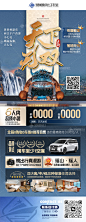 贵州小包团旅游海报设计