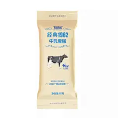 冰淇淋飞鹤牧场经典1962牛乳奶砖雪糕冰糕冰砖网红冰棒冰激凌