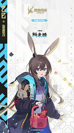 绘制了今年的春节红包... - @Yukuso的微博 - 微博