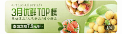 白钰l采集到banner
