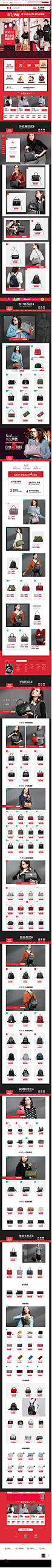 首页-千姿百袋旗舰店-天猫Tmall_com