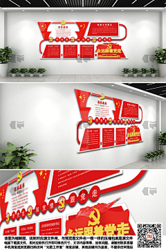 annely采集到党建展厅