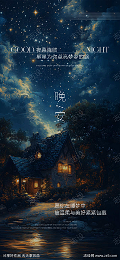光|light采集到志设-61919