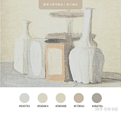 敛刃采集到A·配色卡