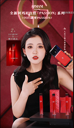 妏歌采集到直播间