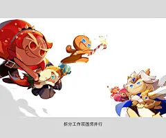 饼干人商稿实录（附心路历程