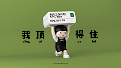 Cirer采集到壁纸