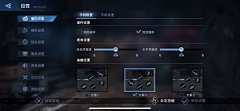 逐星号采集到工作参考