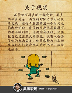 _浮生若夢采集到狐