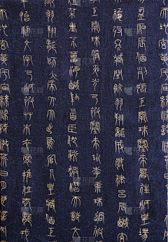 三化猫采集到字体