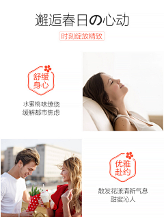 元元元酱采集到工作