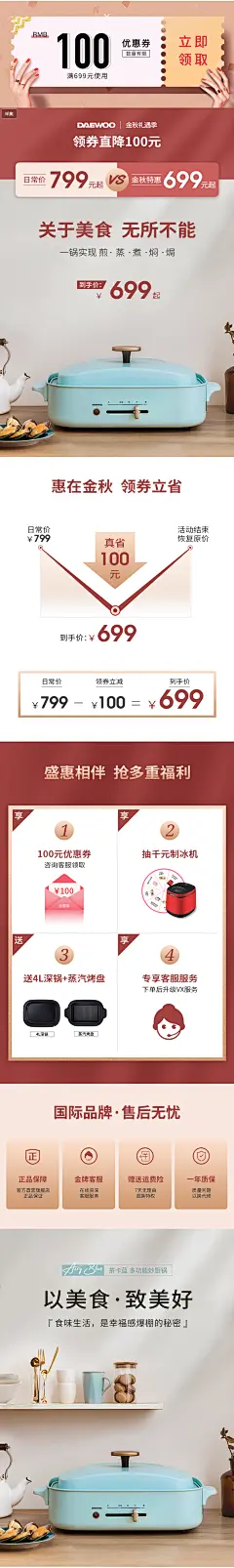 韩国大宇电火锅韩式多功能料理锅烧烤炉家用电烤涮烤肉火锅一体锅-tmall.com天猫