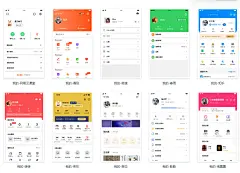 手机上的工单才叫生产力：精选大量工单APP设计实例_麦奇UI设计_微头条-今日头条-花瓣网
