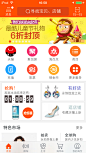 来自相机