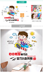 学习励志海报贴纸高三小学班级教室布置装饰文化建设墙贴高中初中-tmall.com天猫