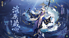 Seanchen_采集到单人宣传
