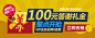 banner设计 #banner#